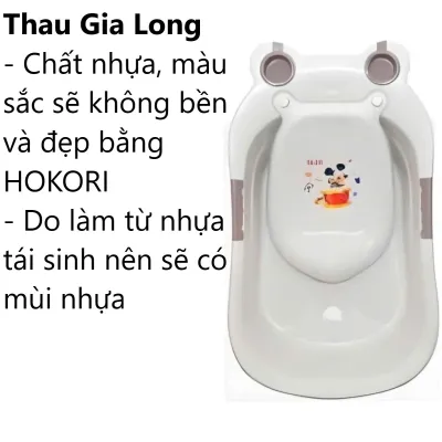Thau chậu tắm GIA LONG / HOKORI cho bé nhựa VIỆT NHẬT - Hình ếch ván tựa lưng - 2203/9029