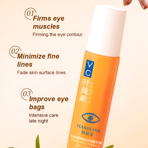 Han Jilian Hydrating Moisturizing Essential Oil Eye Area Firming Eye Essential Oil Lutein