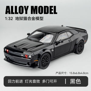 TWH DIECAST DODGE CHALLENGER SRT HELLCAT REDEYE WIDEBODY SKALA 1:32 MOBIL TERBARU SULTAN ANDARA