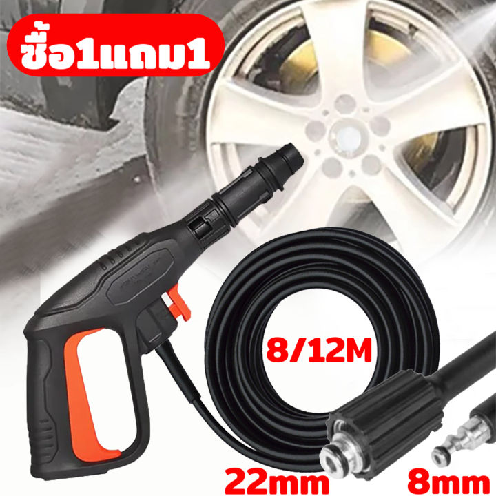 ปืนฉีดน้ำแรงดันสูง InnTech แบบสั้น พร้อมหัวฉีดปรับ 3 ระดับ