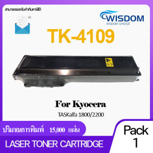 ตลับหมึกเทียบเท่า TK-4109/TK 4109/ TK4109 ใช้กับปริ้นเตอร์รุ่น Kyocera Taskalfa 1800/1801
