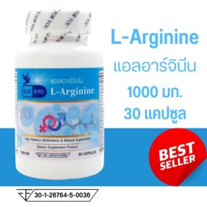แอลอาร์จินีน L-Arginine Plus Zinc Betaglucan ALA Vit C B D E ตรา บลูเบิร์ด ขนาด 1000 มิลลิกรัม 30 และ 60 แคปซูล