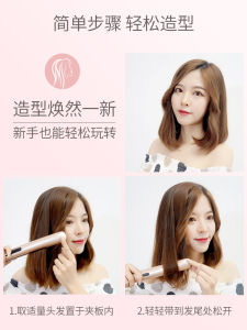 Ins Style Hair Curler Electric Splint Straight Roll Dual-purpose Curling Stick Bangs Pull Straight Plate Clip Female Barber Shop Dedicated Small Ironing Board