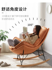 Lazy Chair Recliner Latex Technology Fabric Rocking Chair Leisure Sleeping Outdoor Living Room (21-28 Days Delivery)