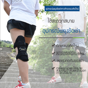 อุปกรณ์พยุงหัวเข่าสำหรับปีนเขา อุปกรณ์พยุงหัวเข่าสำหรับกิจกรรมกลางแจ้งระดับมืออาชีพ อุปกรณ์ป้องกันกีฬา สายรัดแรงกดสูง