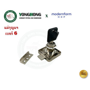 กุญแจลิ้นชัก กุญแจ HOME Modernform สั่งมาสเตอร์คีย์ได้ กุญแจลิ้นชักมาสเตอร์คีย์ SL950S SL950 SL-950