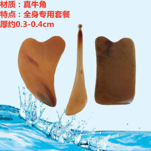 True Ox Horn Scraper Scrapping Plate Men and Women Leg Slimmer Universal for Entire Body Meridian Detoxification Facial Face Beauty Pull Tendons Stick