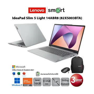 Windowsノート本体 Lenovo IdeaPad Slim 5 Light 14ABR8 CLOUD IdeaPad Slim 5 Light 14ABR8