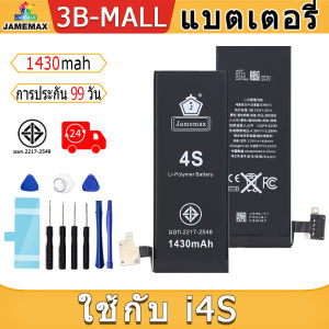 แบตเตอรี่ ใช้กับ i4/4S/i5/5S-5C/5se/i6/6p/6s/6sp/i7/7p/i8/8p/iX/XS/XR/XS Max/SE2/i11/11pro/11Promax/i12/12pro/12mini/12promax/i13/13Pro/13promax Battery ใช้กับ i4/4S/i5/5S-5C/5se/i6/6p/6s/6sp/i7/7p/i8/8p/iX/XS/XR/XS Max/SE2/i11/11pro/11Promax… ฟรีชุดไขควง