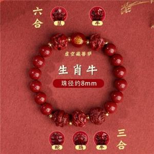 天然正品朱砂三合手链 命年手串六合生肖属猪兔羊虎马狗龙鸡礼物转运珠
