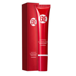 AU Chanxi Skin Research Whitening and Freckle Removal Cream removes pigmentation moisturizes brightens is refreshing and non-greasy and reduces spots