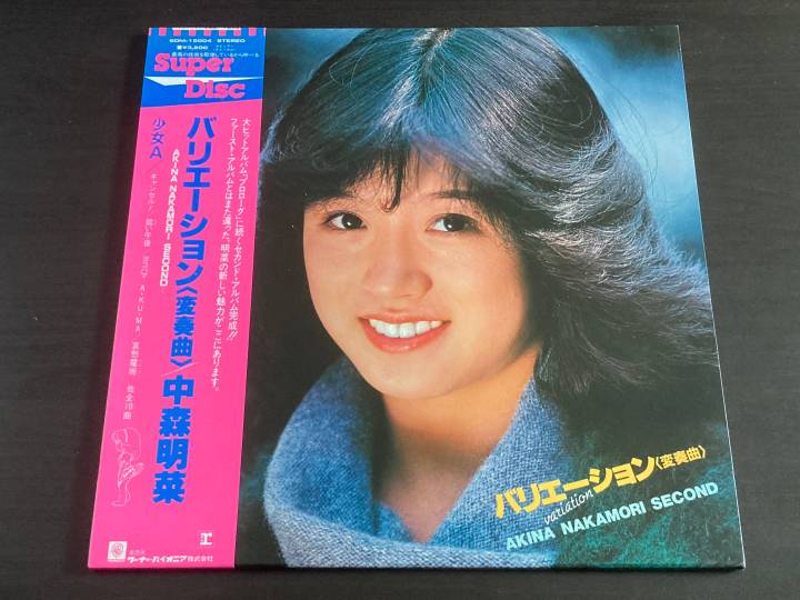 中森明菜「少女A」LP/Warner Pioneer Records(LS-3501)/邦楽ポップス