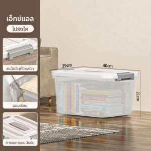 กล่องเก็บเสื้อผ้า กล่องใส่ของ ลังพลาสติกมีล้อ ประหยัดพื้นที่ กันฝุ่นกันน้ำ พลาสติกแข็ง สามารถวางซ้อนกันได้