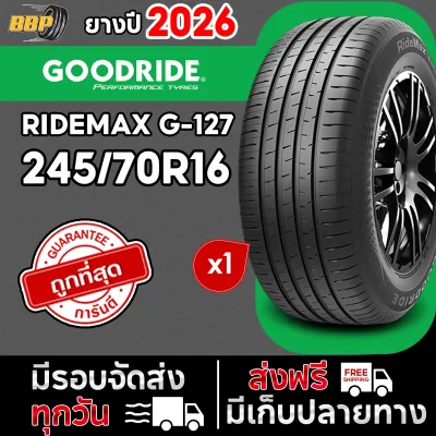 ยาง GOODRIDE ยางไทย ปี 26 รุ่น G-127 245/70R16 (124เส้น) เเถมฟรีจุ๊บลมยาง 💯✅