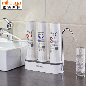 Water purifier water filter direct drinking machine desktop water purifier