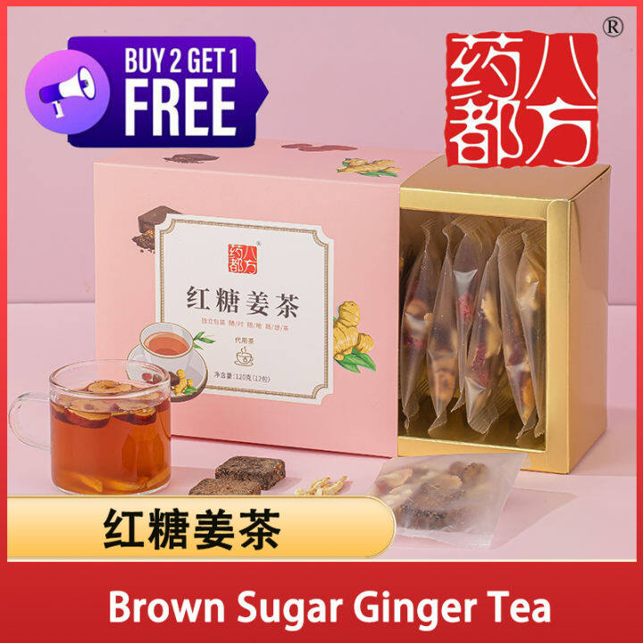 Brown Sugar Ginger Tea 120g 12pcs Hong Tang Jiang Cha