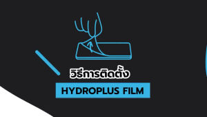 Focus Hydroplus แถมแผ่นรีด-อุปกรณ์ทำความสะอาด ฟิล์มกันรอยไฮโดรเจลโฟกัส Xiaomi Mi A1 A2 A2Lite A3 CC9 CC9 Pro CC9e Civi Max Max 2 Max 3 Mix Mix 2S Mix 3 Mix 3 5G Mix 4 Note Note 10 Lite Note 10 Pro Note 2 Note 3 Note Pro Play