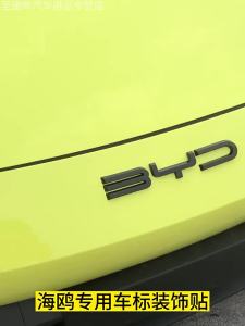 dncnf For BYD Seagull DOLPHIN SURF ATTO 1 Colored Letter Stickers Front Rear Logo Pink Modified Body Exterior Decoration Fit Seagull 5T9N4