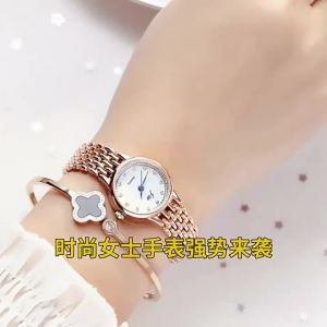 Hot-selling new womens watch fashionable steel strap bracelet watch Korean style fashion watch for women