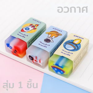 S37 ยางลบลายผลไม้ ยางลบลบคำผิด เครื่องเขียนนักเรียน นักศึกษา