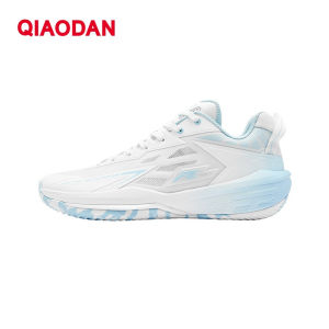 Qiaodan FETEAM Mens Practical Basketball Shoes Anti-slip Wear-resistant Stable QXA013252106