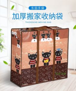 MiMi T p F sh Waterproof Hand Carry Travel Bag Large Capacity Duffel Bag (Random Design)