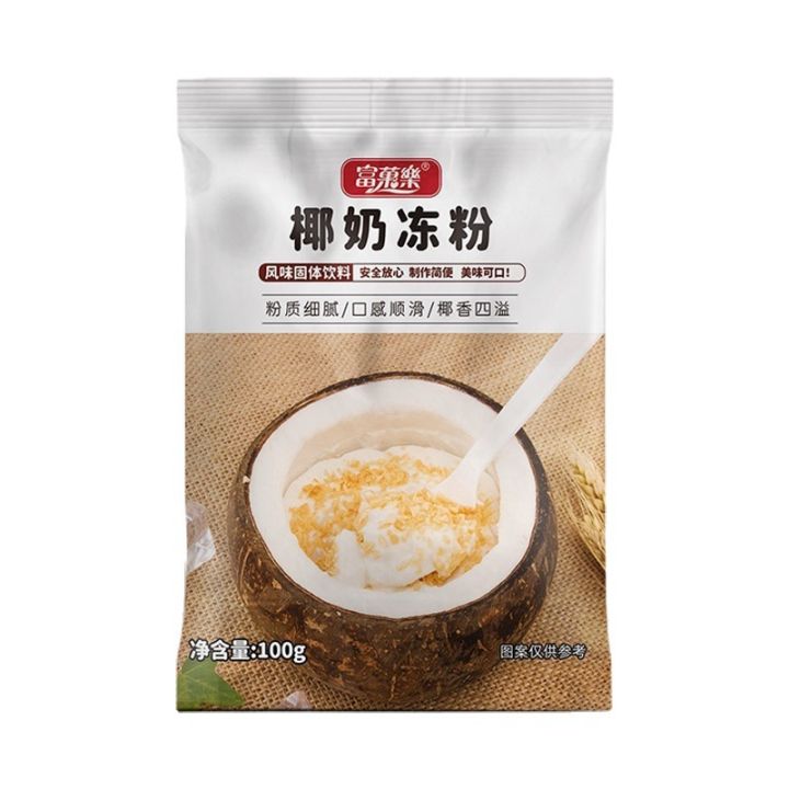 Coconut Jelly Powder 100g 抹茶皇后椰子冻粉100g家用椰奶冻布丁粉生打椰汁粉 | Lazada Singapore