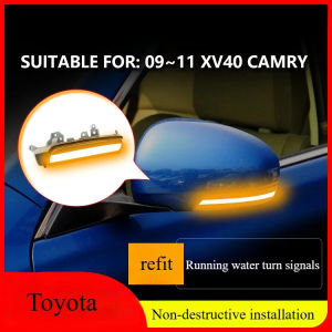 Carrie8 For Toyota CAMRY rearview mirror modified running lights turn signals daytime running lights a touch of blue  5H3K2J