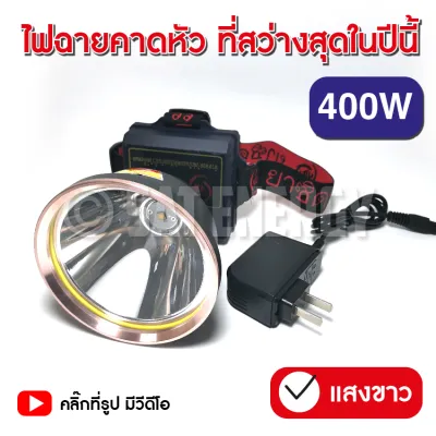 ไฟฉายคาดหัว LED VJP 500W พร้อมแบตเตอรี่ในตัว ความสว่างสูง แสงขาว/วอร์ม สำหรับกิจกรรมกลางแจ้ง
