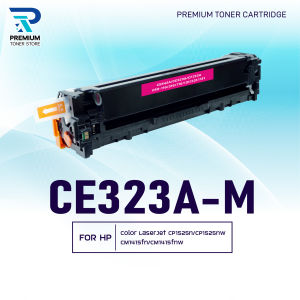 หมึกเทียบเท่า CE320A / CE321A/ CE322A/CE323A/CE320/320A/320 (128A) HP Color LaserJet CP1210/CP1215/CP1215n/CP1510