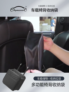 Convenient Multiple Pocket Car Storage Organizes Leather Car Storage Box for Efficient Space Utilization in Vehicles