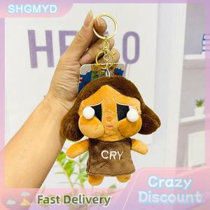 ขนปุยฟู ตุ๊กตายัดไส้ crybaby Plushy นุ่มนุ่มๆ จี้ตุ๊กตาเศร้า สร้างสรรค์และสร้างสรรค์ พวงกุญแจรูปกุญแจ พวงกุญแจลายการ์ตูน ตกแต่งกระเป๋าเป้สะพายหลัง