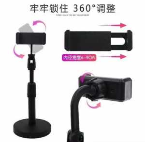 Hp Meja Podium Microphone Holder Stand Mic Livestreaming Bigo Smule M01