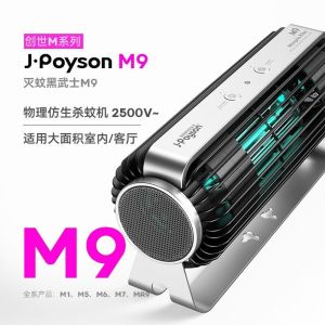 Insect Killer Electronic Fly Swatter Electric Electric Mosquito Racket Large Area Fantastic Mosquito Extermination Appliance