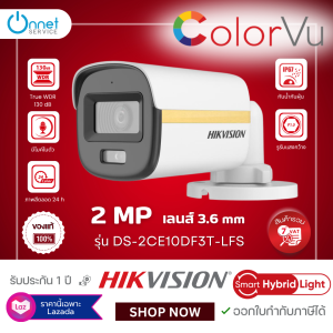 กล้องวงจรปิด Hikvision 2 MP 3.6 mm ColorVu Audio Fixed Mini Bullet Camera DS-2CE10DF3T-FS