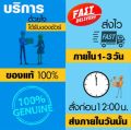 โคมไฟติดเพดาน LED 24 วัตต์ โคมไฟซาลาเปา LED รับประกัน 2 ปี โคมไฟติดเพดานทรงกลม โคม LED ติดเพดาน โคมไฟเพดานกลม โคมไฟติดลอย โคมไฟห้องนอน โคมไฟติดฝ้า โคมไฟ LED ทรงกลม 24 วัตต์ IWACHI (ผิวเรียบ) หลอดไฟ LED แสงสีขาว (DAYLIGHT) (แพ็ค 1 ชุด). 