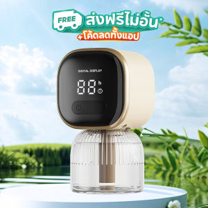 TOLSEN เครื่องไล่ยุง น้ำยา ปลั๊กเสียบไล่ยุง ยากันยุงไฟฟ้า ที่ดักยุง เครื่องกำจัดยุง กันยุง ไล่ยุงในบ้าน ที่ไล่ยุง