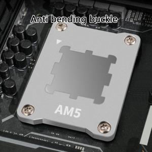 Advanced AM5 CPU Contacting Frame Durability Metal Buckles for AM5 7950X 7800X 7600X7500F CPU AntiBending Buckles Holder