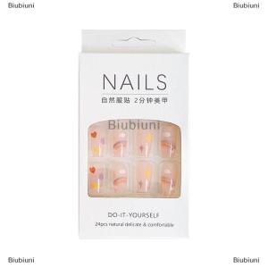 [COD] Biubiuni 2025 Newest 24PCS Set Nail Art French Nails Set With Glue ABS Plastic - Simple Short Nail Stickers