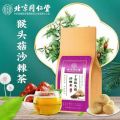 【SG发现货】北京同仁堂 健脾养胃茶 Nourishing Stomach Herbal Tea 猴头菇 沙棘 丁香 草本茶饮 调理肠胃 天然无添加 独立包装30袋. 