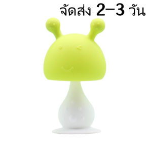 Pulchra ยางกัดเด็กทารก ยางกัดหัวเห็ด ยางกัดซิลิ โคนนิ่มรูปเห็ด ด ยุางกัดเด็ก วัสดุนุ่มปลอดภัย โคนนิ่ม จุกหลอ่ก Baby Newborn Soft เด็กผู้ชาย เด็กหญิง