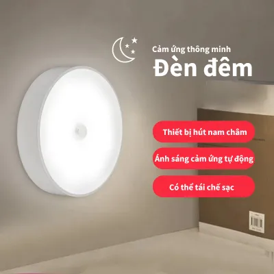 Đèn cảm biến tự động sáng đèn ngủ thông minh dán tường Gia dụng thông minh bóng đèn LED chuyển động phạm vi rộng cảm ứng sạc USB đèn đêm