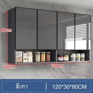 ตู้แขวนผนัง ตู้ติดผนัง ตู้เก็บของติดผนังอเนกประสงค์ เหมาะกับการรีโนเวทบ้านให้ดูหรูหราและดูเสน่ห์มากขึ้น สินค้าพร้อมส่ง พร้อมส่งทันที ส่งฟรี