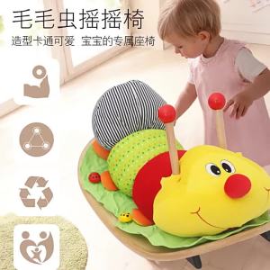 Phim Hoạt Hình Trẻ Em Sâu Bướm Trẻ Em Ghế Bập Bênh Tập Thể Dục Cân Bằng Cơ Thể Chơi Nhà Đồ Chơi Giải Trí Ngựa Bập Bênh Bằng Gỗ