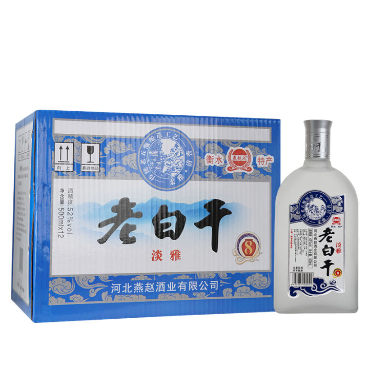大马现货老白干衡水52度500ml 450ml瓶装浓香型固态纯粮食酒正品Gluten