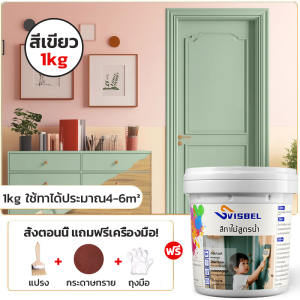 100 ปี โดยไม่ซีดจาง！สีทาไม้สูตรน้ำ สีย้อมไม้ ทาสี ใช้ได้กับไม้ทุกประเภท และ ความคุ้มครองสูง สีทาไม้สีขาว ด้าน สีทาประตูไม้ สีทาไม้ สีทาไม้กันน้ำ แลคเกอร์เงาไม้ สีซ่อมเฟอร์นิเจอร์ สีทาไม้ให้เงา