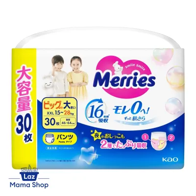 Merries Ultra Jumbo Pants XXL 30s Diapers (Laz Mama Shop)