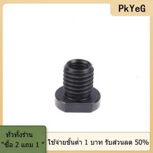 [COD] PkYeG TOOL อะแดปเตอร์เครื่องเจียร M10 M14เกลียวการเชื่อมต่อ grinde แกนหมุนคันเบ็ดเครื่องมือไฟฟ้าแปลงขั้วต่อตัวเมียกับตัวผู้
