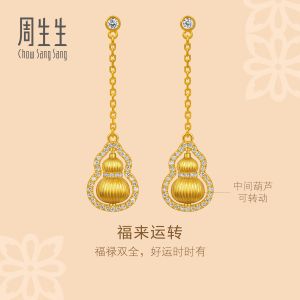 Chow Sang Sang 周生生 999.9 24K Pure Gold Cultural Blessings Diamond Gourd Earrings for Women 95841E
