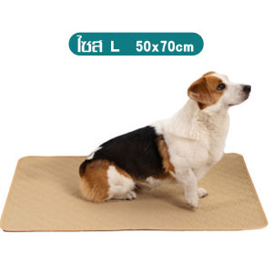 แผ่นรองซับ แผ่นรองฉี่ แบบ4ชั้น ใช้ซ้ำ ซักได้ ผ้ารองฉี่สุนัข แผ่นรองซับฉี่สุนัข แผ่นรองฉี่สุนัข ดูดซับน้ำได้ดี ช่วยฝึกขับถ่าย S M L